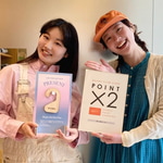 『ダブルポイントキャンペーン』＋『AIR FRESHENER PRESENT』