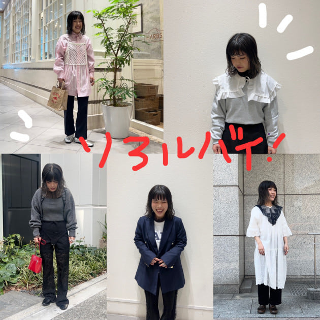 リアルバイをご紹介！！