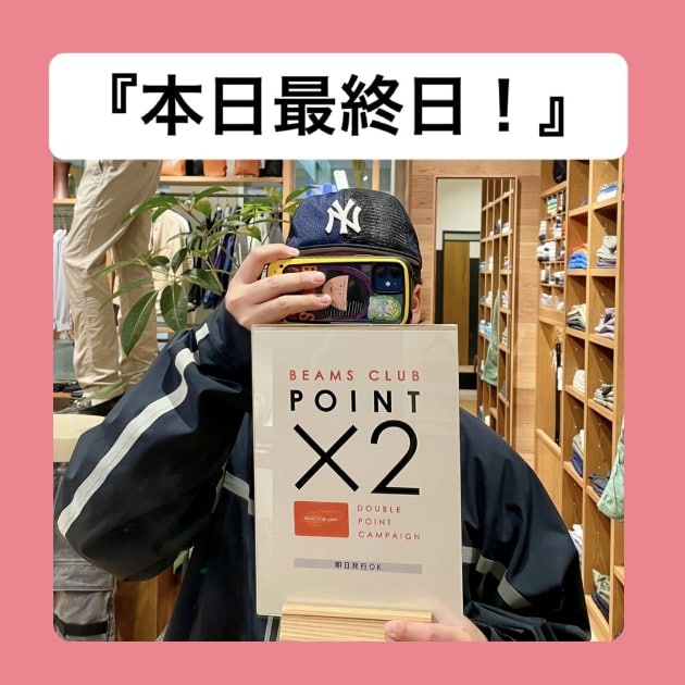 『本日最終日！編』ストリート好き野口の【ノグットスタイル】970