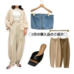 ◯ お得なお知らせ＆3月の購入品 ◯