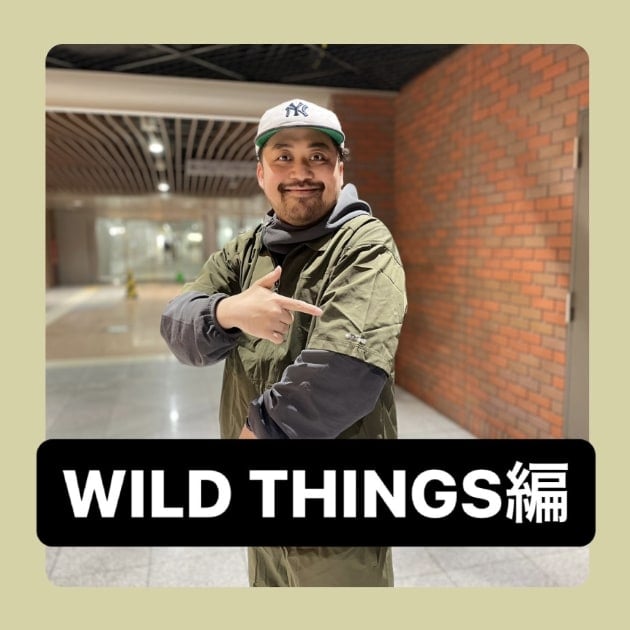 WILD THINGS編』ストリート好き野口の【ノグットスタイル】981