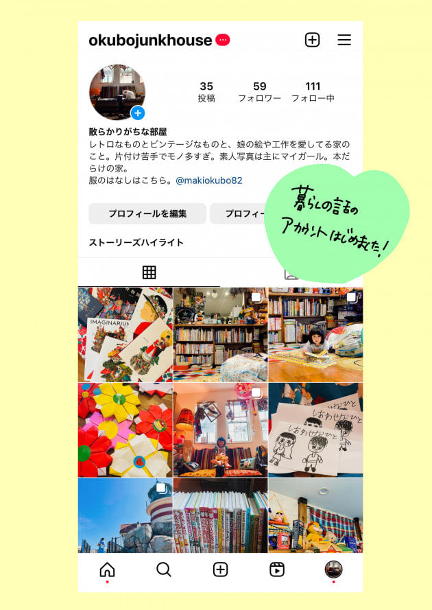 BOW WOW × BEAMS BOYの別注は絶対予約するって決めてるんだ