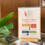 〈スペシャルイベント開催〉告知
