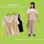 おおつひなこのオ〜ツカレサマですっ！-楽〜〜なセットアップ-