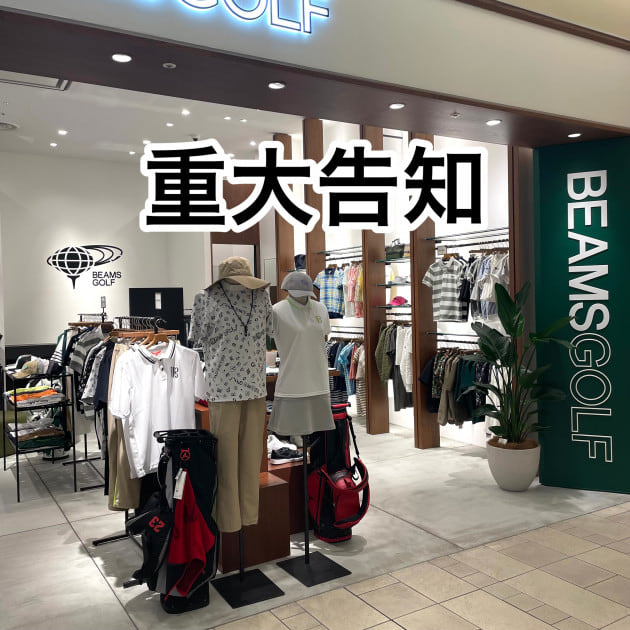 重大告知！！〈 Golfickers® (ゴルフィッカーズ）〉とコラボレーション