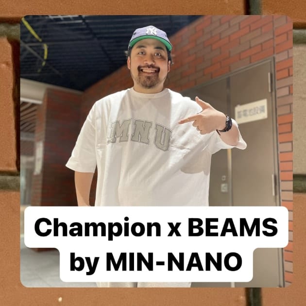 『Champion x BEAMS by MIN-NANO編』ストリート好き野口の【ノグットスタイル】991