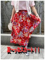 もう気分は夏っっ！！なスカート