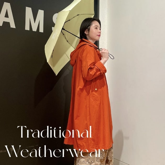 梅雨が来る前に！〈Traditional Weatherwear〉