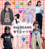 【＜Ray BEAMS＞超Tシャツ】
