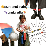 GIFTにも！！〜おすすめ晴雨兼用傘〜