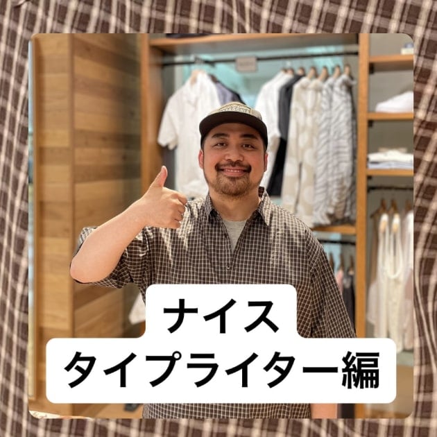 『ナイスタイプライター編』ストリート好き野口の【ノグットスタイル】1013