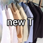 おすすめです！【new T】