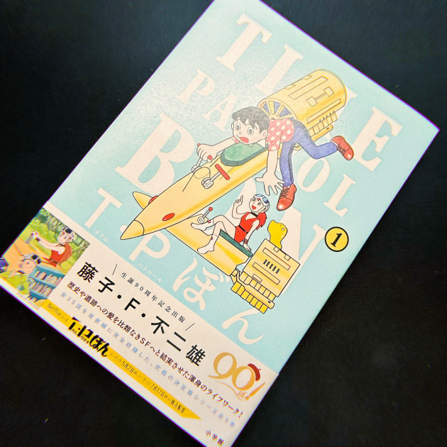 四次元ポケット（完売）｜ぼくおおくぼ｜BEAMS
