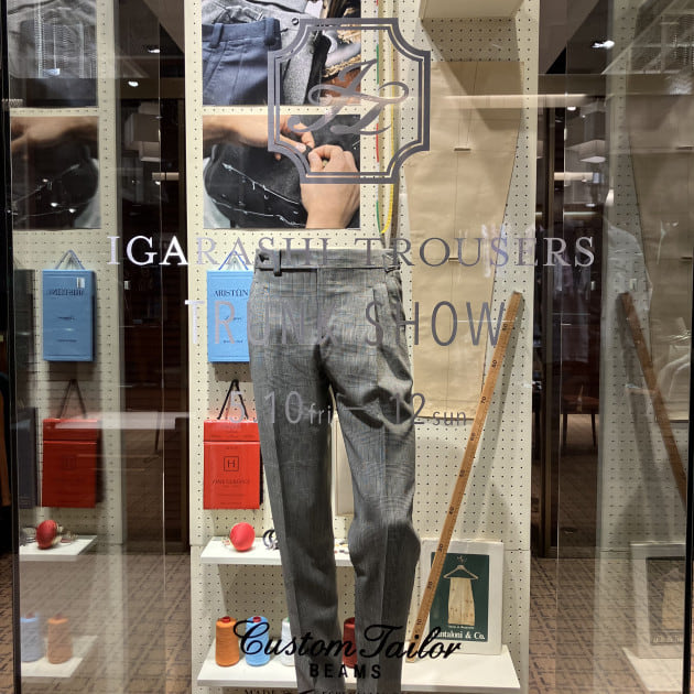 IGARASHI TROUSERS × BEAMS F＞ 別注チェック柄スラックス & トランク 