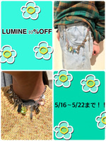 【5/16〜5/22まで！LUMINE10％OFF〈guriguri〉のアクセサリーの紹介②！】