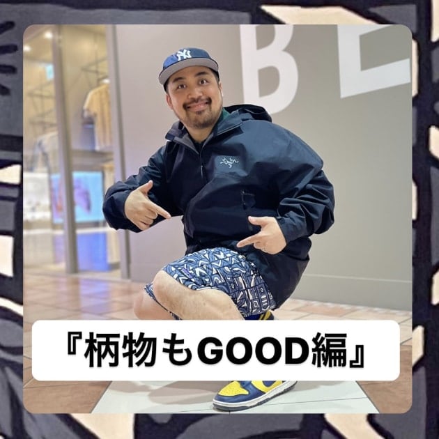 『柄物もGOOD編』ストリート好き野口の【ノグットスタイル】1020