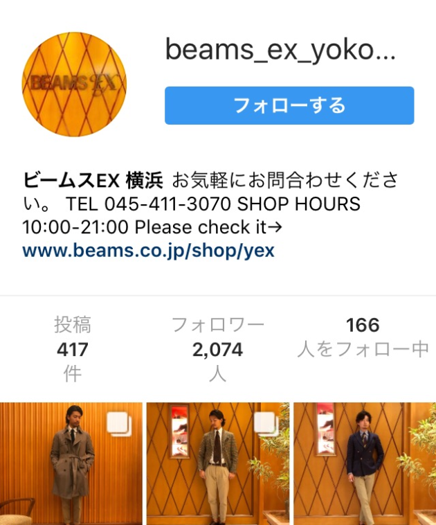 ASPESI】オフィサーコート｜ビームス ハウス メン 横浜｜BEAMS