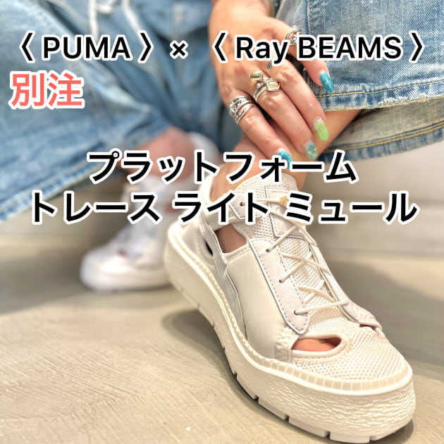 【夏に履きたい特別なサンダル♡登場です♡】