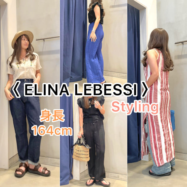 夏のビーチで着たい〈 ELINA LEBESSI 〉♡