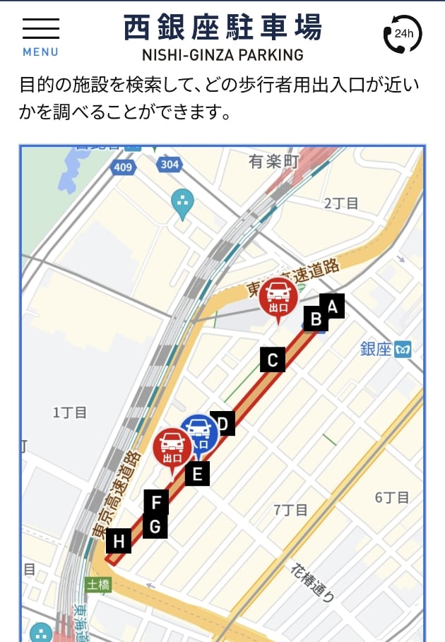 君たちはどこに駐めるか＜西銀座駐車場＞提携しました｜ビームス 銀座｜BEAMS