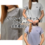 大人気のトップスを全色着回し☆