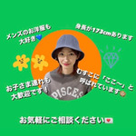 自己紹介！LINEもお気軽に〜◎