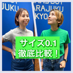 【Tシャツのサイズ選び】スタッフの着用体験から見えるポイント