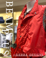 【SIERRA DESIGNS】貴方の「ベスト」な休日を彩る服