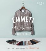 EMMETI CUSTOM ORDER FAIR 【モデル選び編】