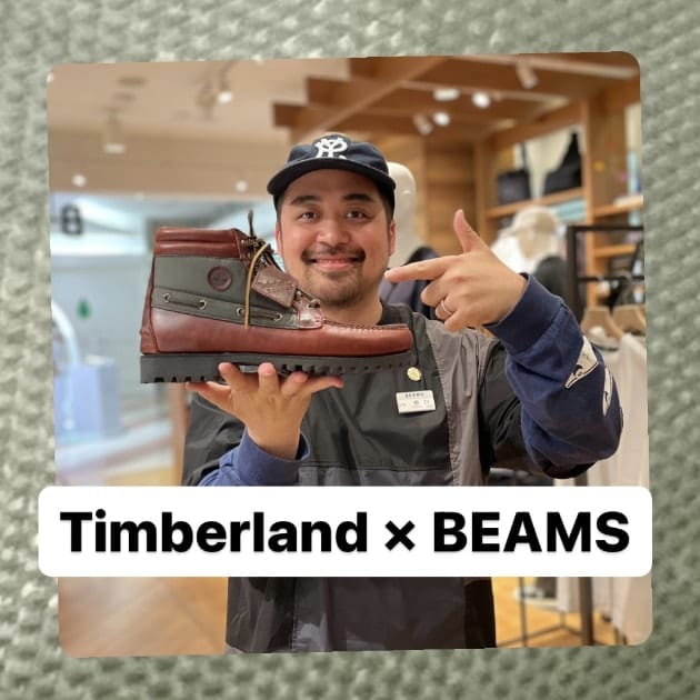 Timberland × BEAMS編』ストリート好き野口の【ノグットスタイル Timberland × BEAMS編』ストリート好き野口の【ノグットスタイル