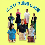 1枚は絶対に持っていたいTシャツのご紹介！