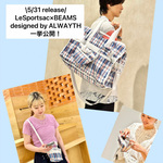 あのLesportsacが。 謎だらけのブランド 【ALWAYTH/オルウェイズ】とコラボ！