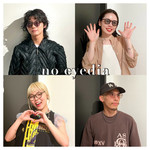 日差し対策〜サングラス編〜