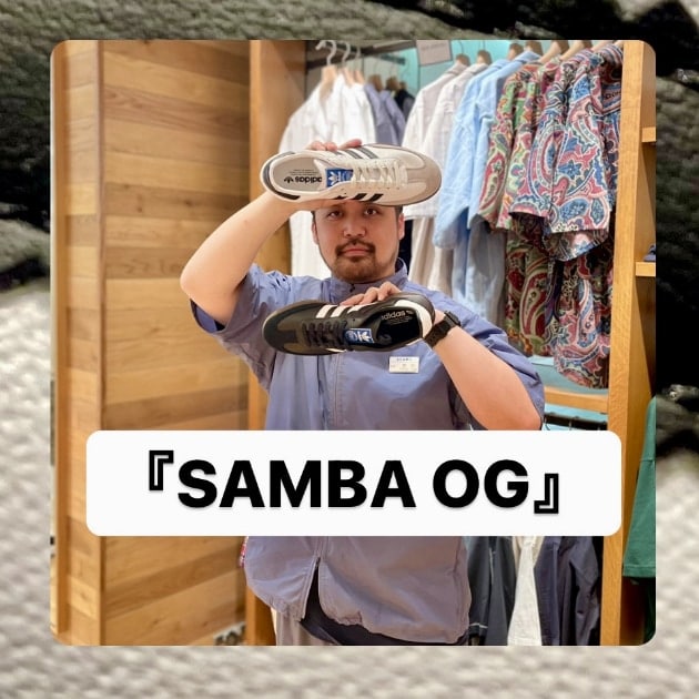 『SAMBA OG編』ストリート好き野口の【ノグットスタイル】1045