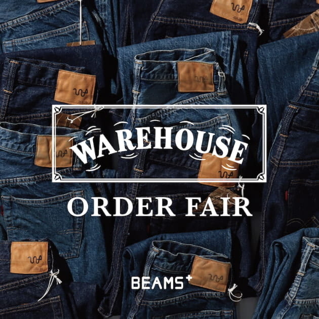 以前、 WAREHOUSE にオーダーしたジーンズと桑田の休日は・・・｜ビームス プラス 原宿｜BEAMS