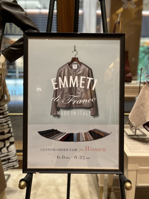 女性必見！〈EMMETI〉CUSTOM ORDER FAIR for Women｜ビームス ハウス