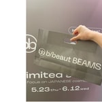 【b/beaut BEAMS×BEAMS JAPAN】コスメ好きの方集まれ〜！