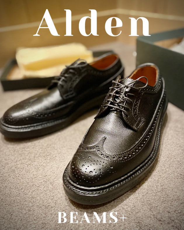 Alden】良い靴と良い場所へ｜ビームス 奈良｜BEAMS