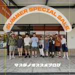 Summer Special Sale 24開催中です！！