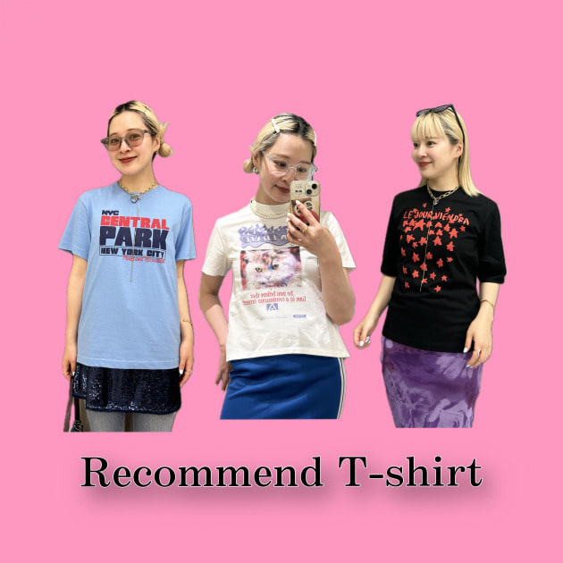 ナカノの超！オススメTシャツ3選♡