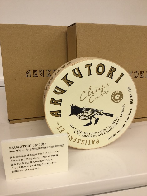 明日ですよ...チーズケーキの入荷