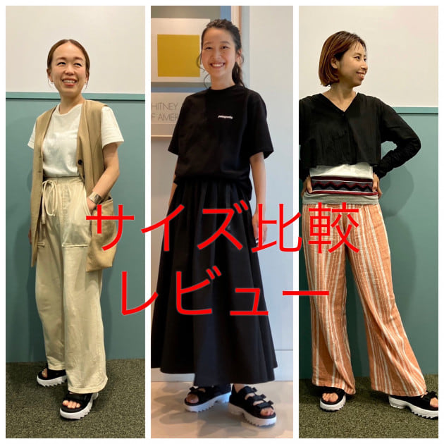 【 FILA DISRUPTOR SD PUFFY】サイズ比較レビュー