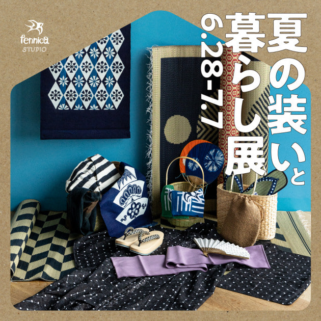フィンランド/白樺のかご/ハンドル付きバスケット・L COMFOTA