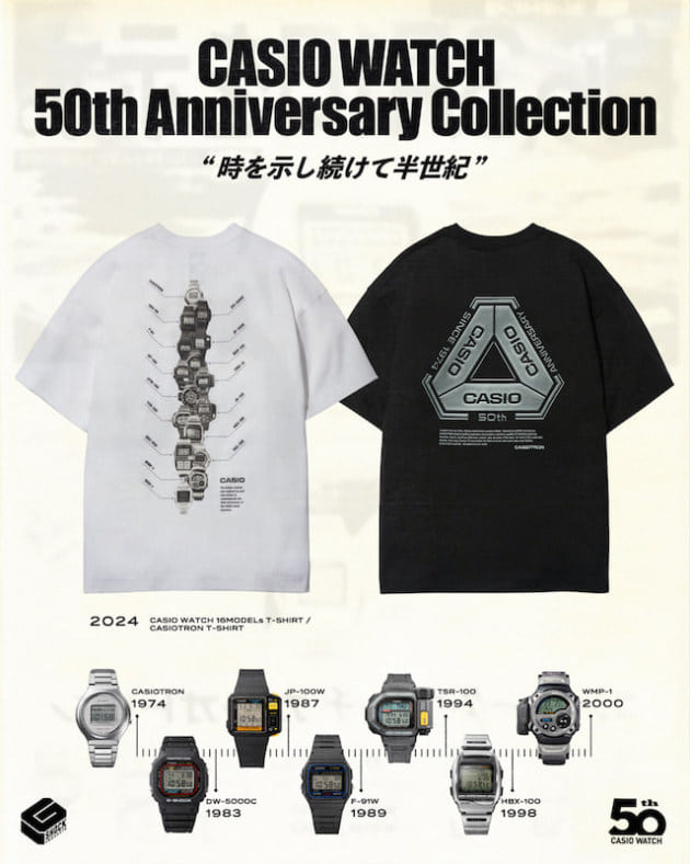じ〜っと見つめるその先は？】〈CASIO〉〜G-SHOCK PRODUCTS〜50