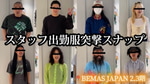 モリソーです。告知をさせてください。