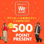 お得！すぐに使える500円分のポイント☆★