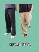 夏の最高告知&セールアイテム紹介！！