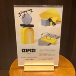 【IZIPIZI】モアバリエーションイベント開催！