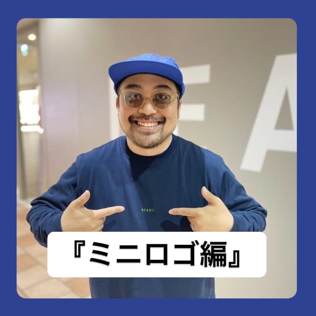 『ミニロゴ編』ストリート好き野口の【ノグットスタイル】1089