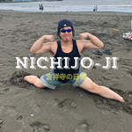 NICHIJO-JI Vol.6 【股割り】